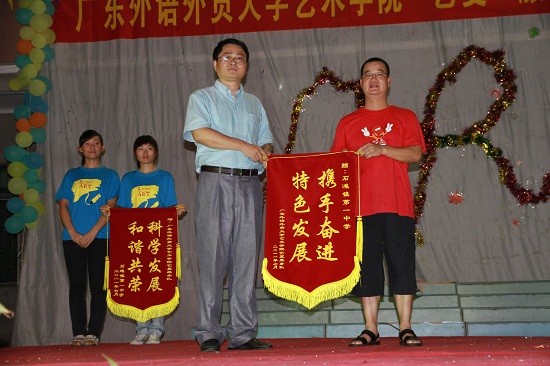 袁长青与陈永添互赠锦旗