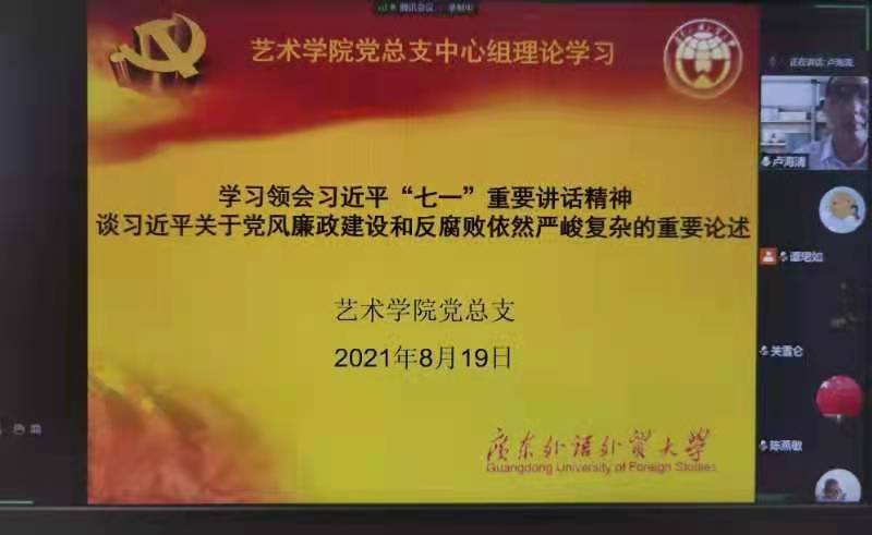 微信图片_20210820161207.jpg 微信图片_20210820161207.jpg
