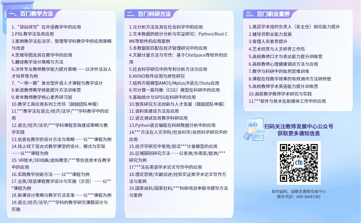 微信图片_20221203132027.jpg