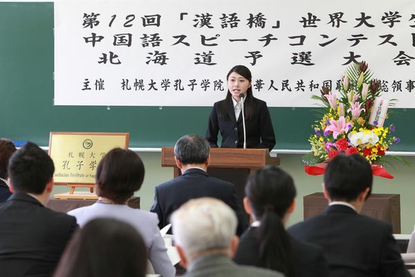 一等奖久保同学的精彩演讲