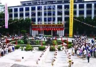 1995年6月29日,广东外语外贸大学挂牌仪式5.jpg