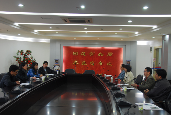 会谈现场