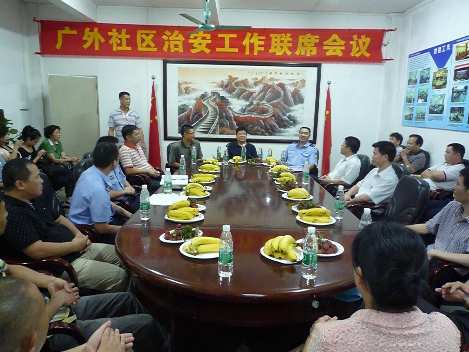 会议现场