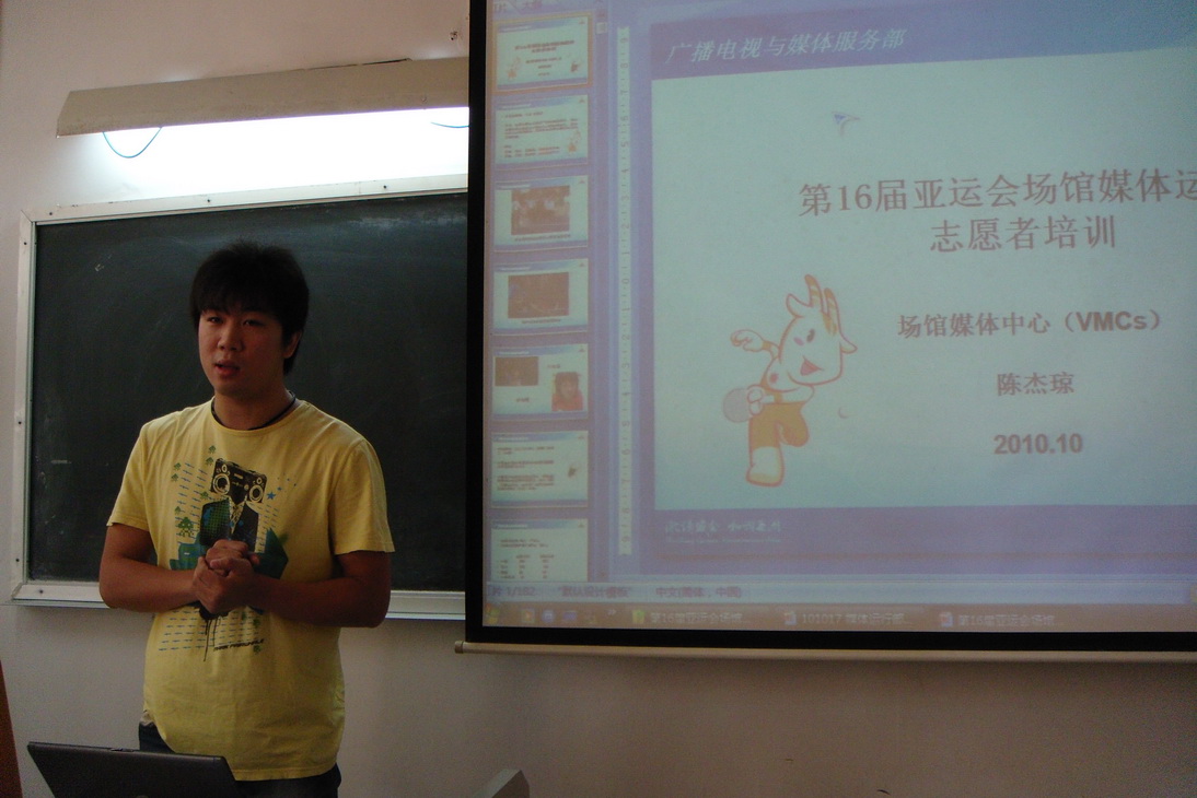 陈杰琼分享经验