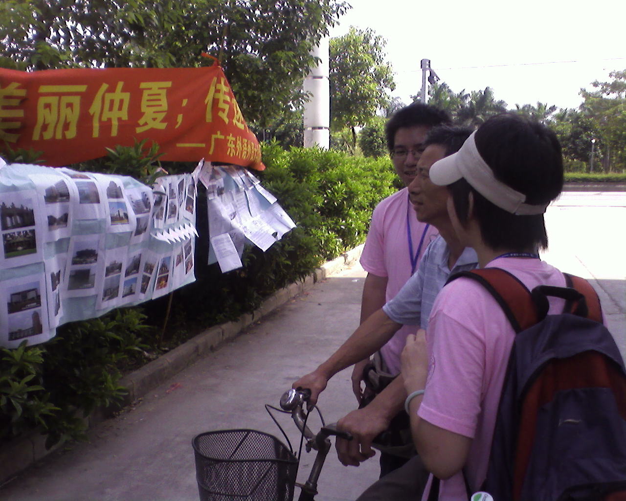 热心的大叔