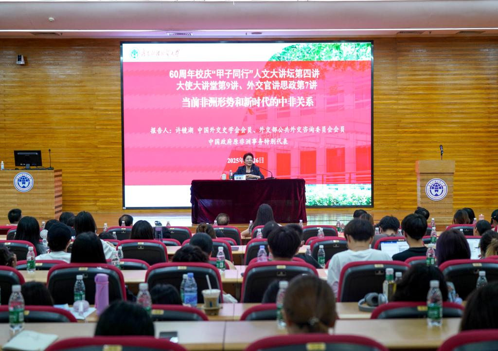 讲座现场.jpg