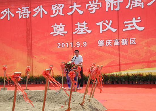 顾也力致辞 顾也力致辞