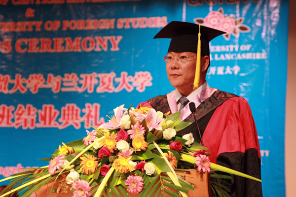 副校长仲伟合