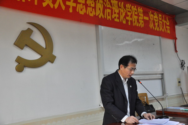 杨敏生作工作报告 杨敏生作工作报告