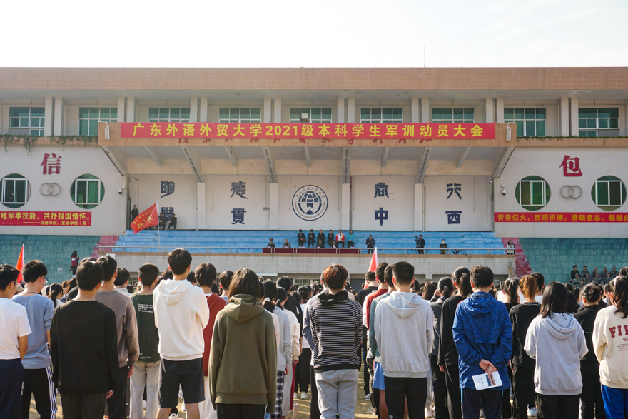 大会全景.jpg