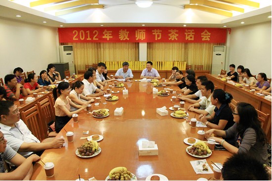 茶话会现场 茶话会现场