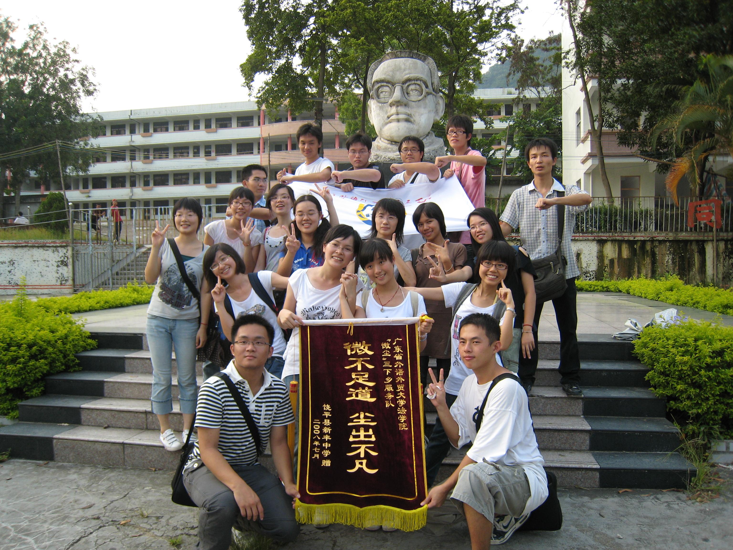 我们是一家人