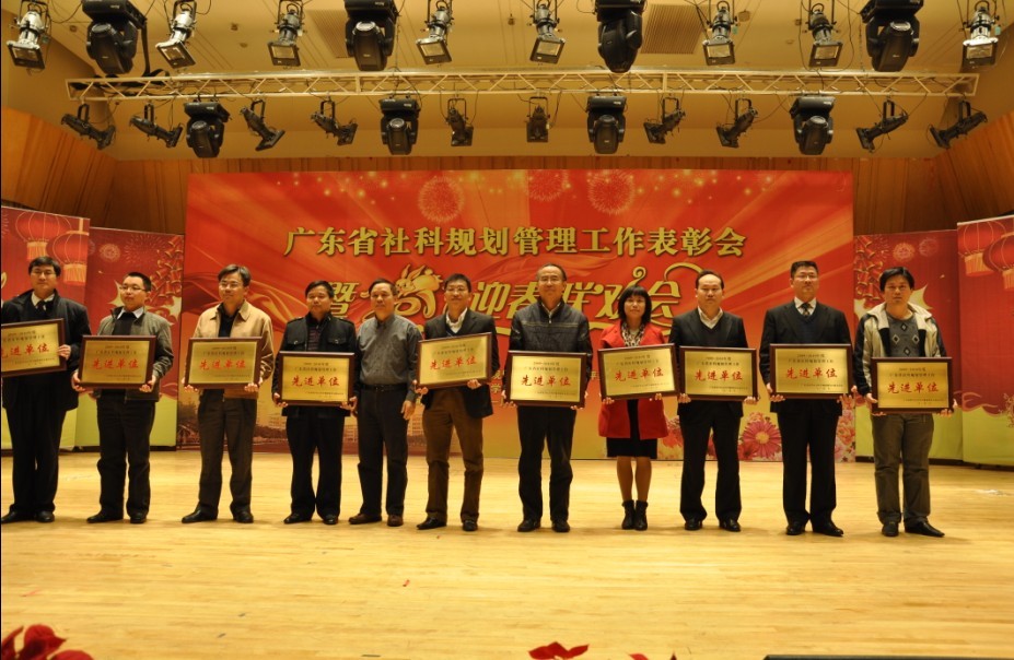 阳爱民处长代表广外领奖