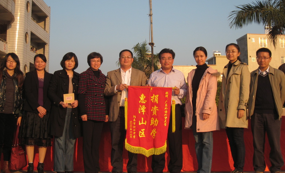 商英党委走进阳春帮扶受灾中小学广东外语外贸大学新闻中心