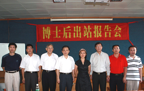 我校首位国外留学博士后成功出站广东外语外贸大学新闻中心