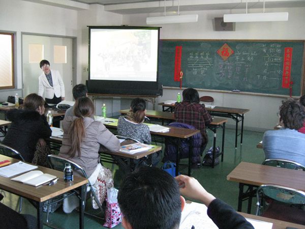 日常会话课