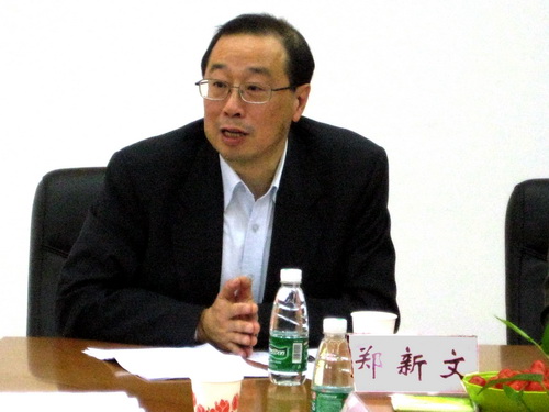 郑新文教授