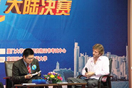 外教倾听宋林口译