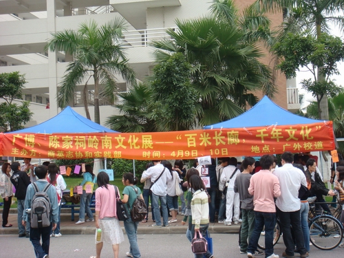 百米长廊 引人注目