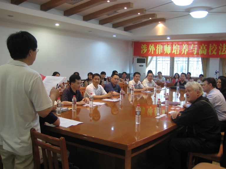 会议现场
