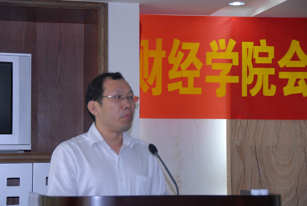 曾用强发言