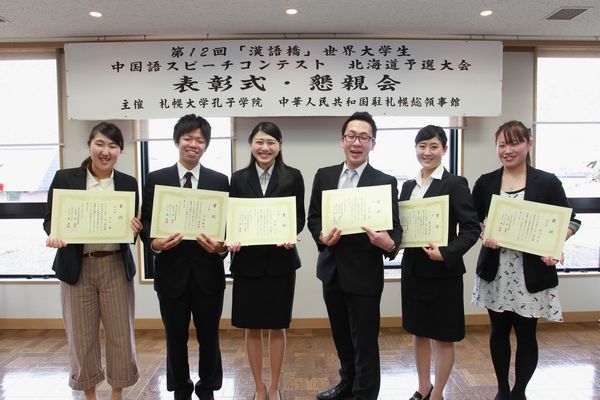 获奖者合照