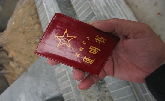 老军人·故地重游