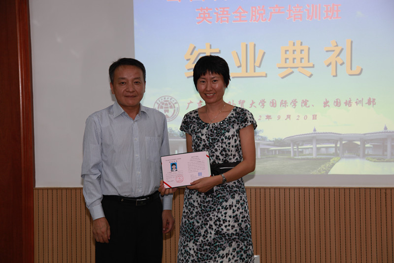 陈林汉为学员颁发结业证书 陈林汉为学员颁发结业证书