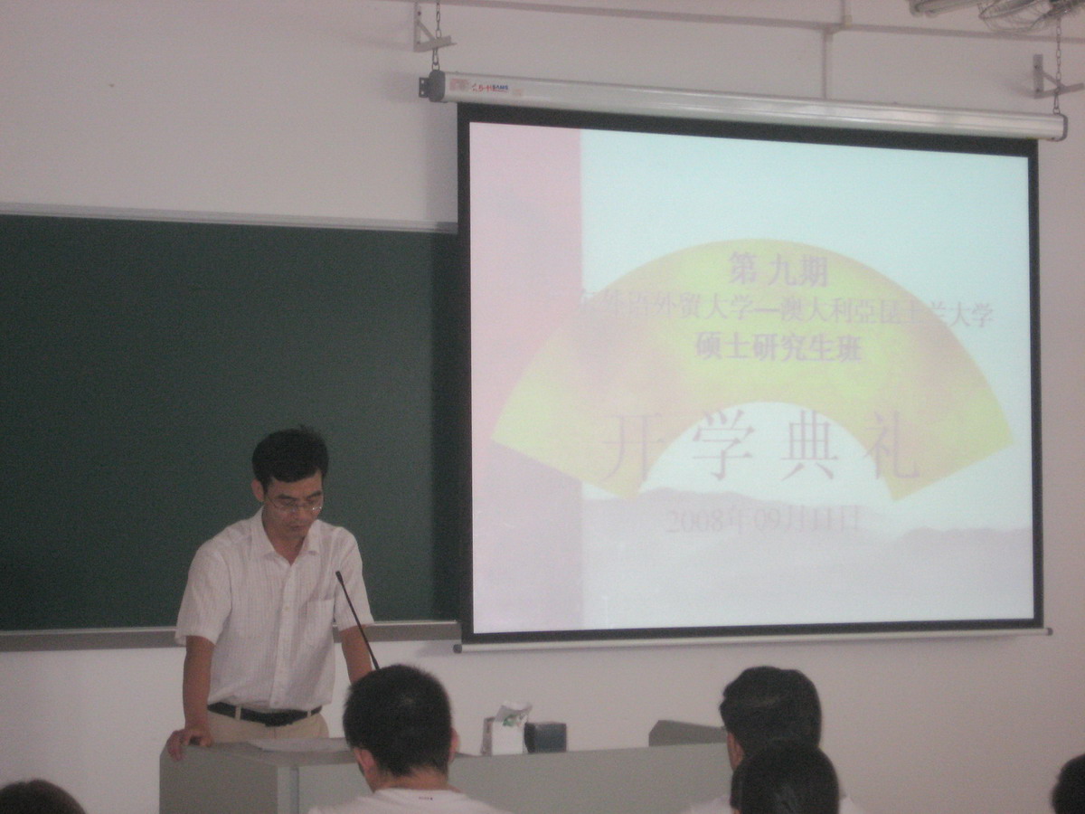 徐章宏副院长致辞