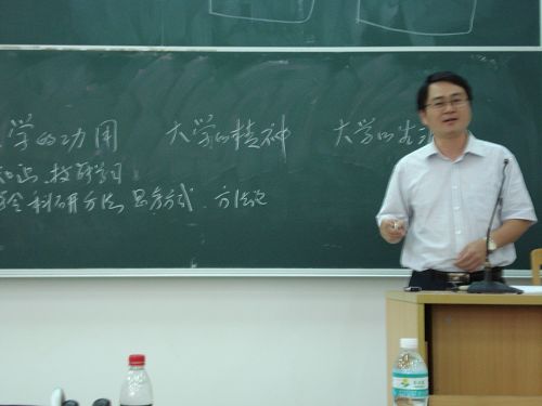 袁长青书记话说大学