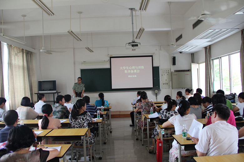 备课会现场 备课会现场