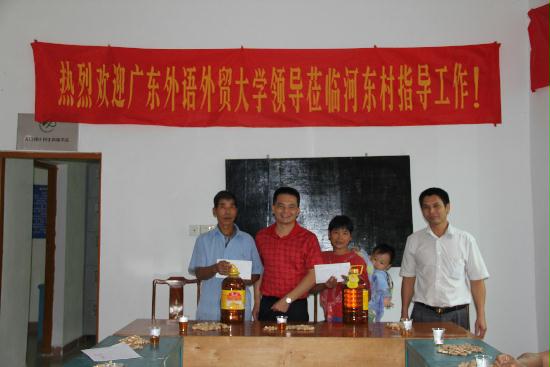 林绍雄书记向村民赠送生产帮扶款和慰问品 林绍雄书记向村民赠送生产帮扶款和慰问品