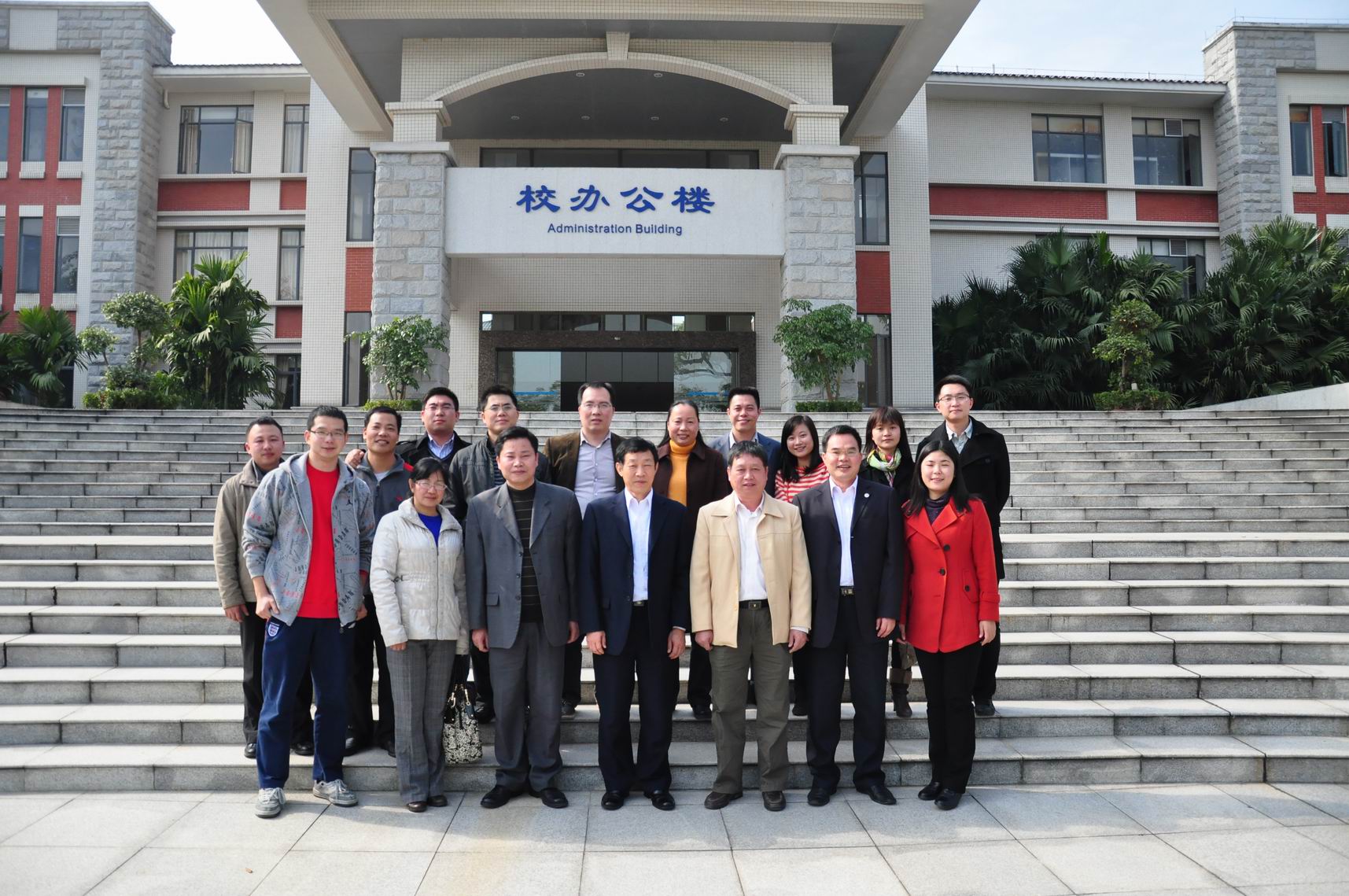 交流人员合影 交流人员合影