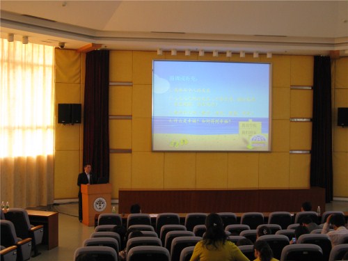 大会现场 大会现场