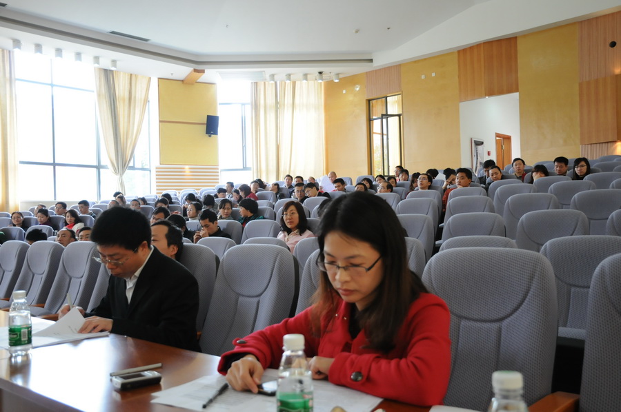 教职工大会现场 教职工大会现场