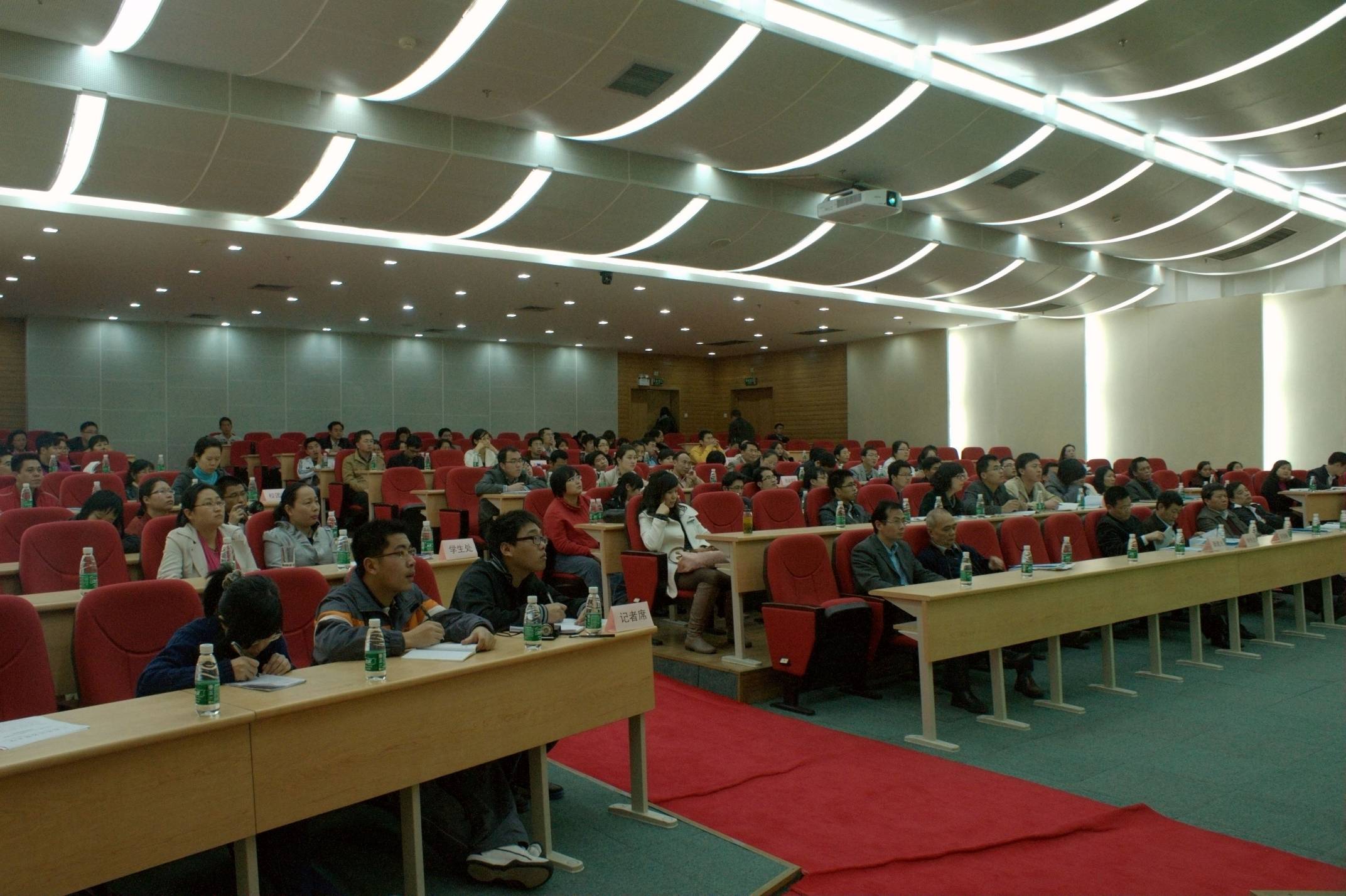 工作会会议现场 工作会会议现场