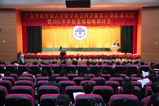 会议现场 会议现场