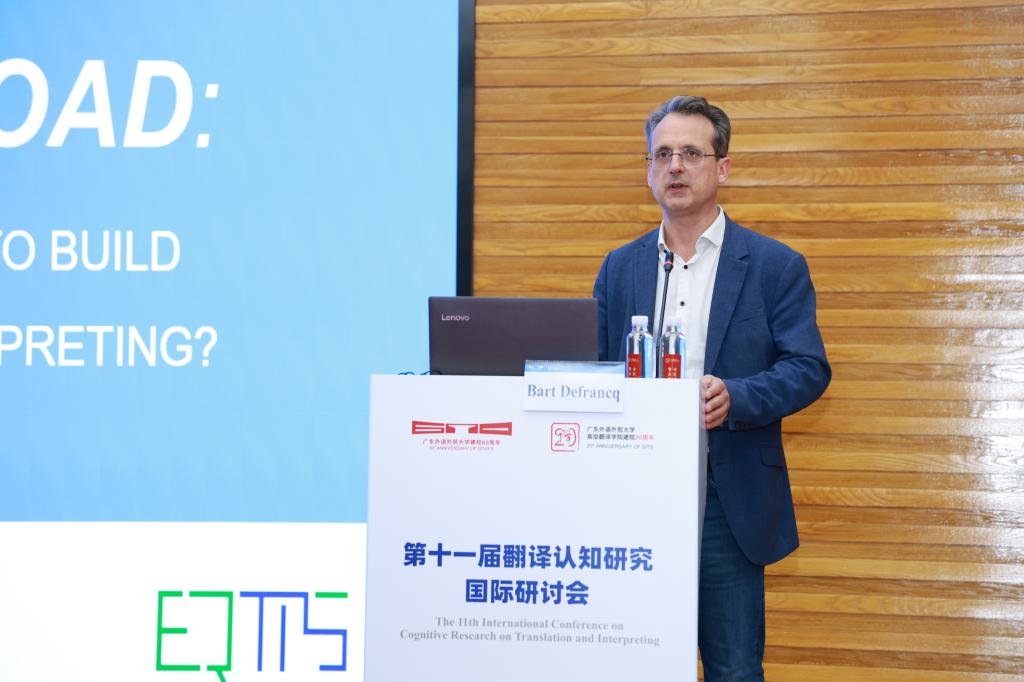 第三场主旨发言3-Bart HN4A9174.JPG