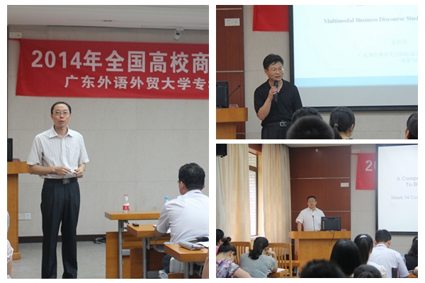 专家讲座独到解析 专家讲座独到解析