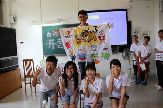 队伍风采展示 队伍风采展示