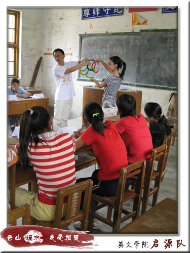 今日重回课堂,我是一名老师