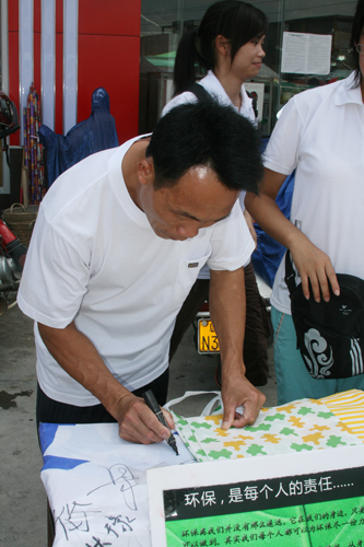 有奖竞答,支持环保