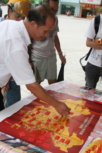 奥运宣传,传递奥运精神