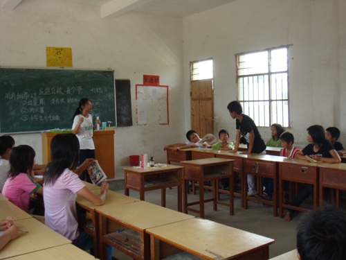 应急自救夏令营