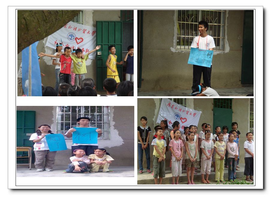 师生同台,其乐融融