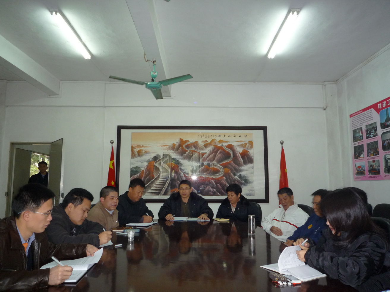 保卫处讨论会现场