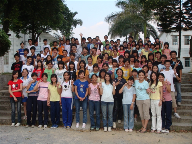 全体师生大合照