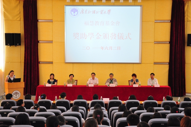 颁发仪式现场 颁发仪式现场