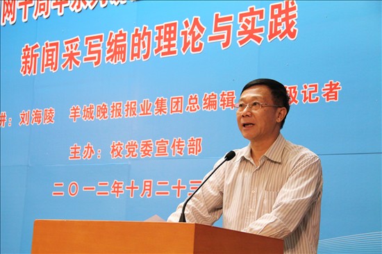 校党委副书记陈建平致辞 校党委副书记陈建平致辞