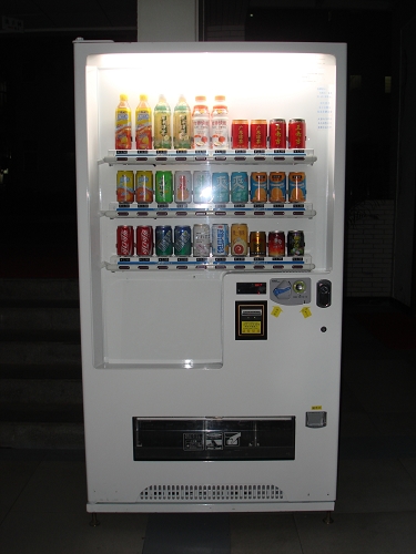 自动贩卖机